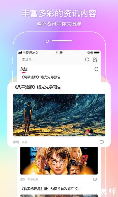 中影电影通app v2.41.0 安卓版 1