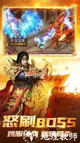 斩世传奇无限刀截图