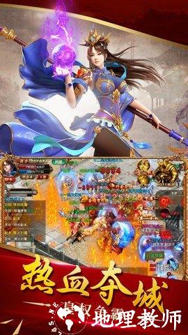 超级武器传奇截图