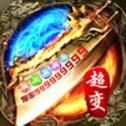 传世荣耀战神蚩尤