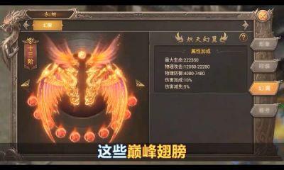 无双帝国冰雪龙魂截图