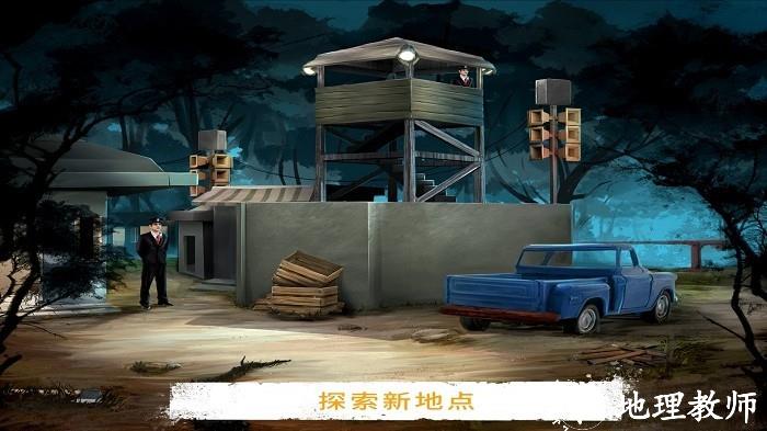 冒险生存手机版 v1.0.6 安卓版 2