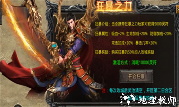 云游传奇高爆版截图