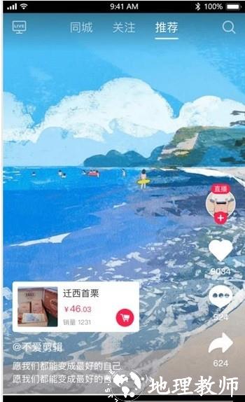 云视游旅游综合服务平台 v7.2.7 安卓版 0