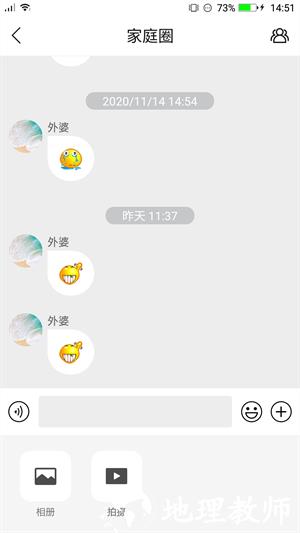 读书郎手表app v4.6.9 安卓版 0