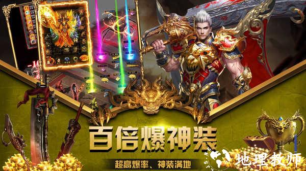 冰雪变态元神版截图