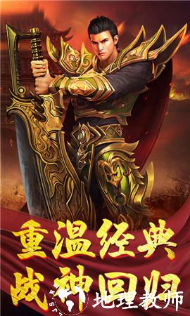 血饮天下之欲战沙城截图