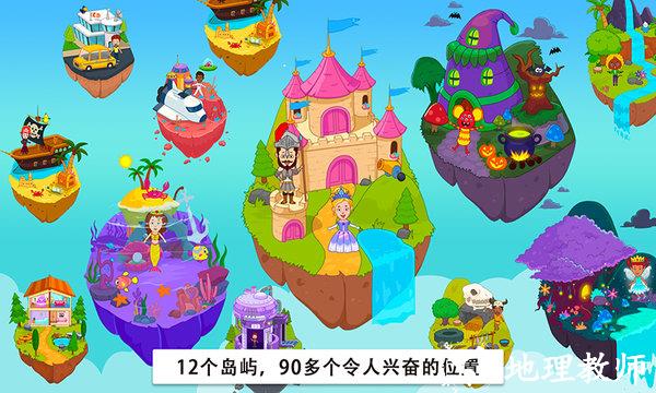 托卡生活仙境世界游戏 v1.14 安卓版 0