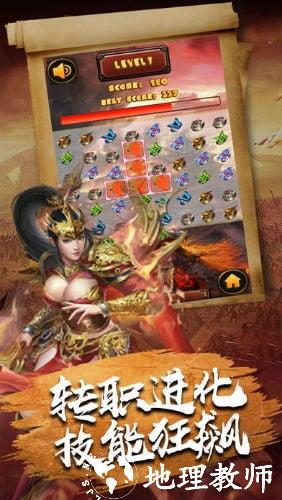 巅峰霸业3D打金版截图