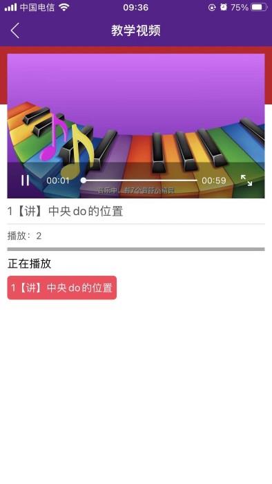 艾希贝尔钢琴app v1.0.2 安卓版 2