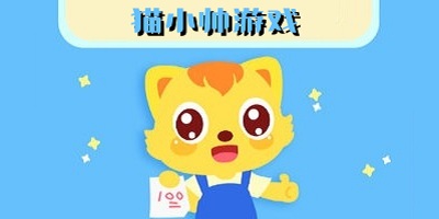猫小帅游戏下载