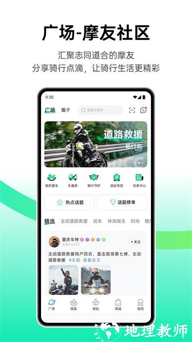 咕咕行官方版 v5.0.6 安卓版 0