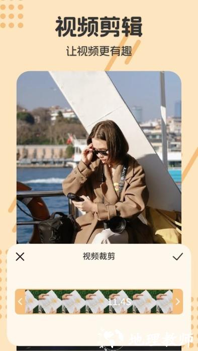 人像抠图制作app v1.3 安卓版 2