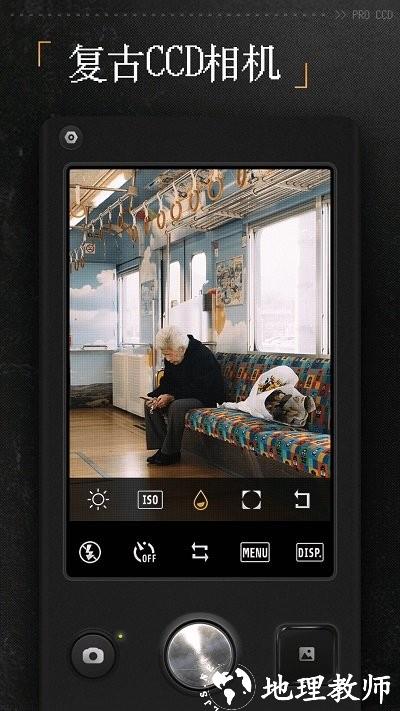 proccd复古ccd相机胶片滤镜软件 v4.2.5 安卓版 4