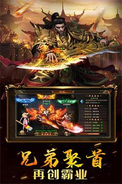 奥拉都遗迹福利版截图