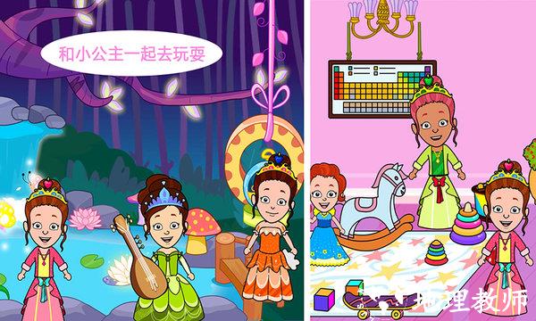 托卡生活仙境世界游戏 v1.14 安卓版 3