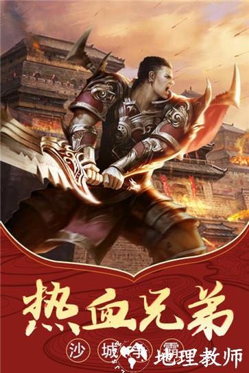 176复古金币无商城传奇截图