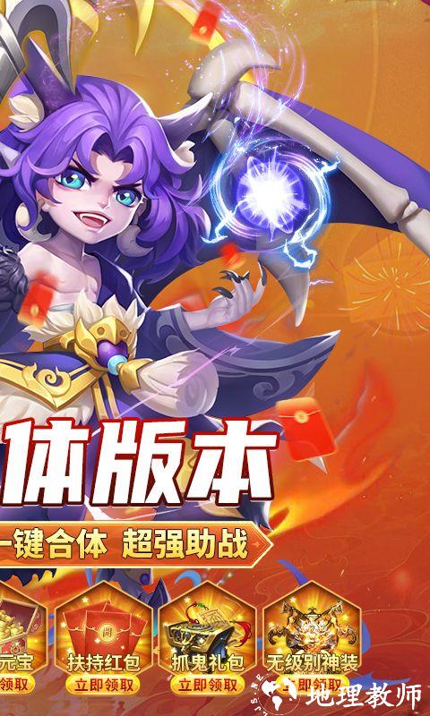 大侠坛说图片 2