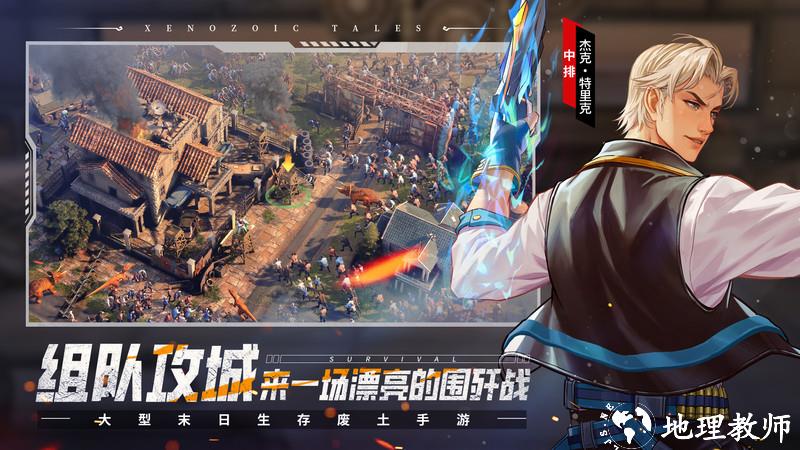 荒野迷城游戏 v1.22.0 安卓版 0