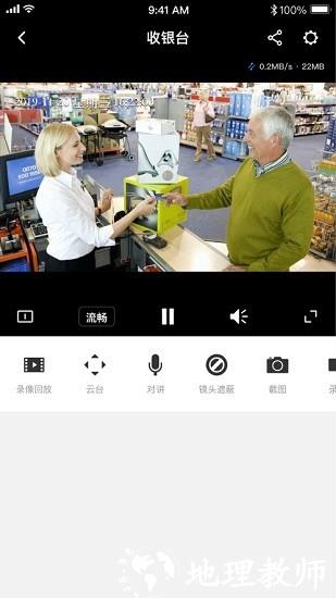 tp-link安防监控摄像头(tplink物联) v5.2.4.1325 官方安卓版 3