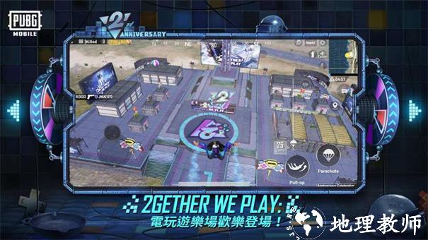 崩拳攻速微变传奇截图