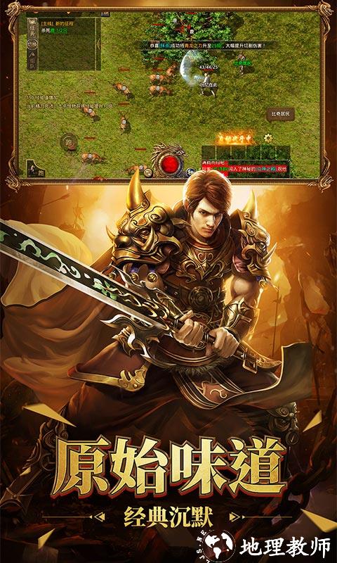 决胜苍穹沉默打金截图