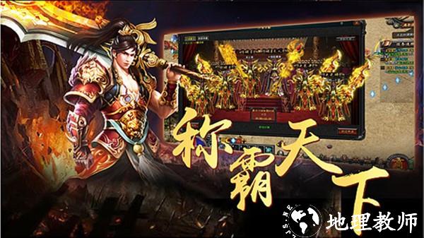 贪玩1.80火龙打金传奇截图