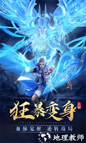 太古神王uc客户端 v10.2.0.113 安卓版 2