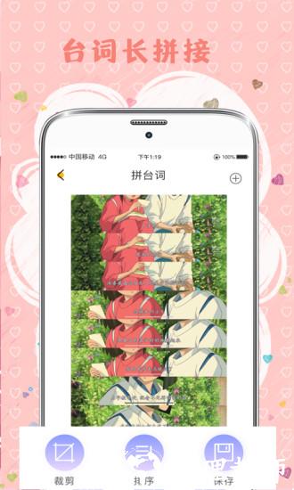 mix拼图软件 v6.28 安卓版 0