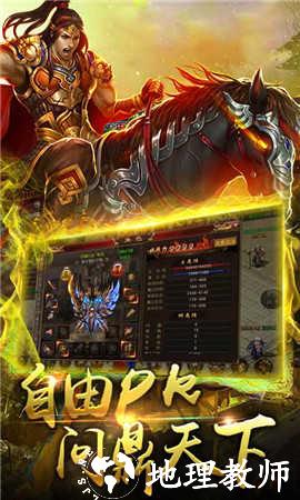 武器之王手机版截图