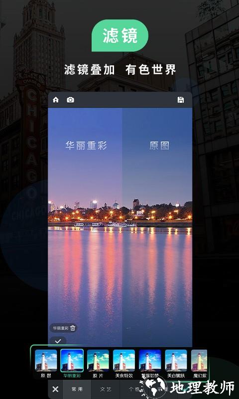 poco美人相机 v6.0.11 安卓去水印版 2