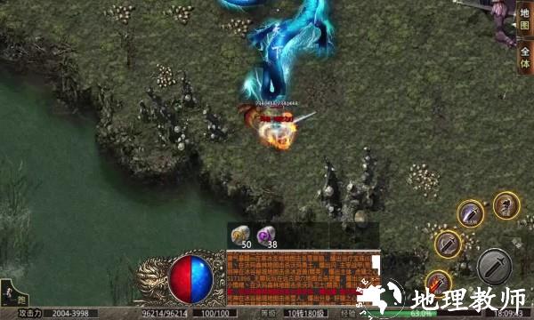 猎魔传奇高爆打金版截图