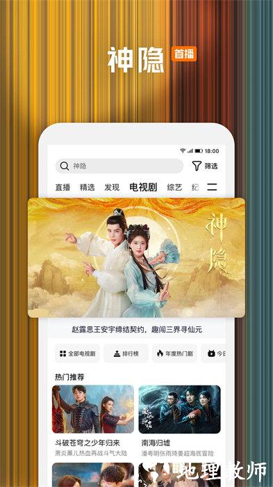 腾讯视频播放器手机版 v8.10.06.28034 免费安卓版 3