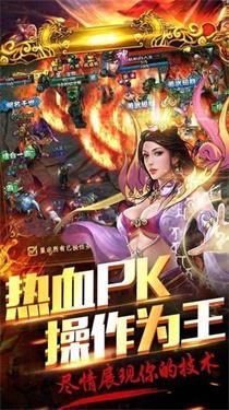 冰封天下猎魔传奇截图