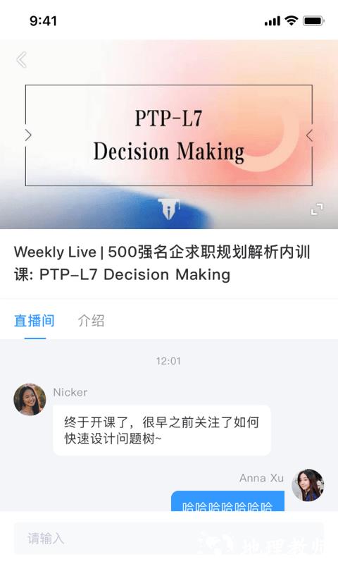 dreambigcareer招聘 v4.2.0 安卓版 0
