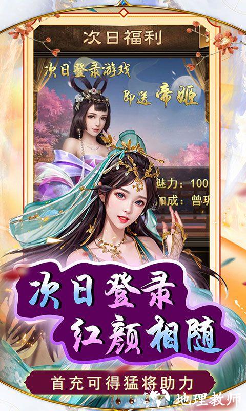 天天有喜2图片 4