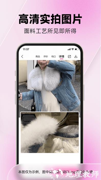 一手女装服装批发app(又名为一手服装批发) v7.43.0 安卓版 3