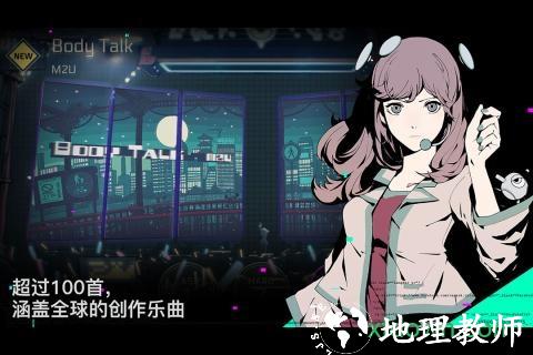 音乐世界网易客户端 v10.1.2 安卓版 1