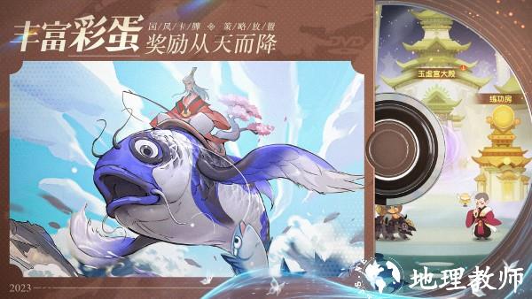 幻之封神手游官方版 v1.21 安卓版 3