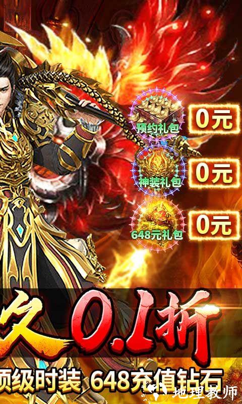 全民祖玛图片 2