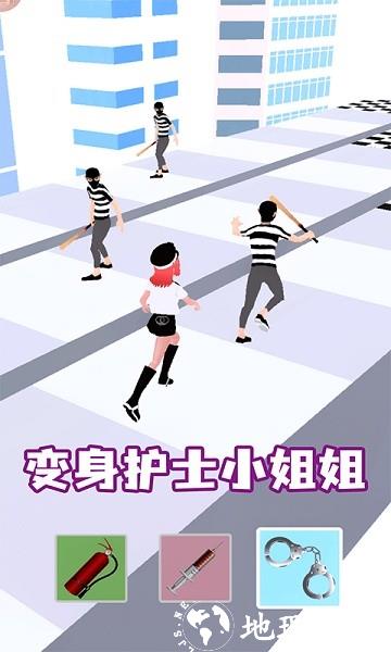 女神变变变手游 v1.1.0 安卓版 0