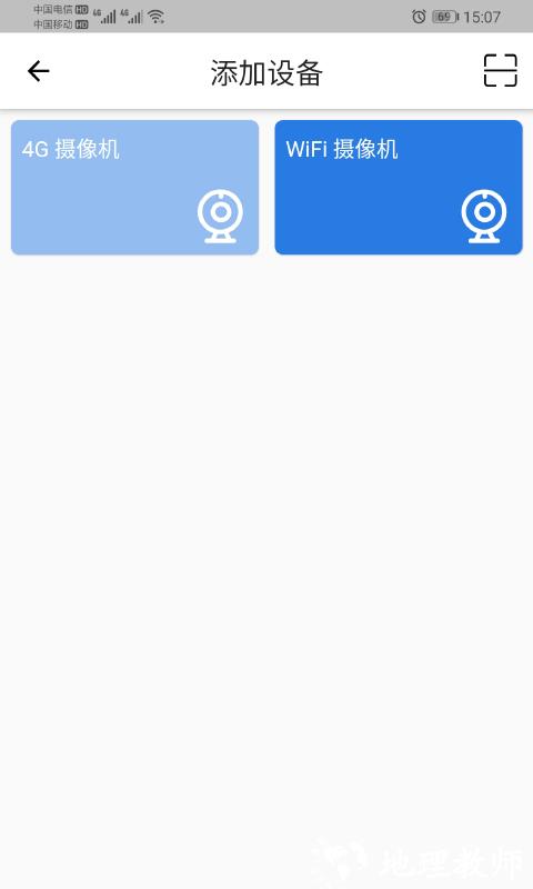 fowl摄像头官方版 v3.0.24 安卓版 0