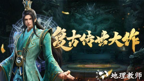复古高爆传世截图