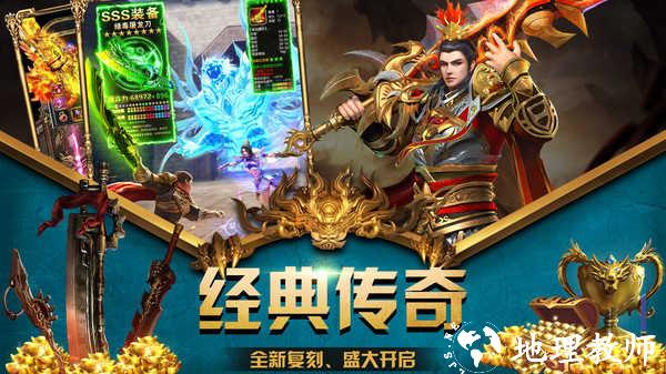 冰雪变态元神版截图