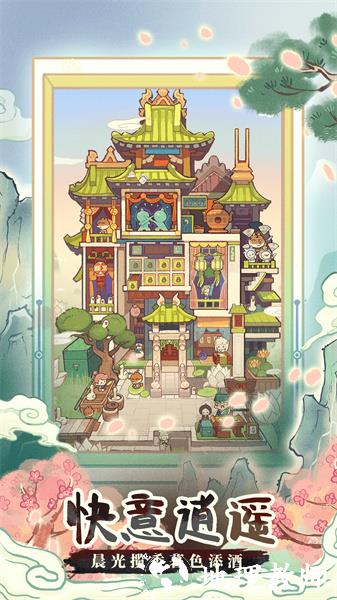 爆炒江湖游戏九游版 v1.29 安卓版 3
