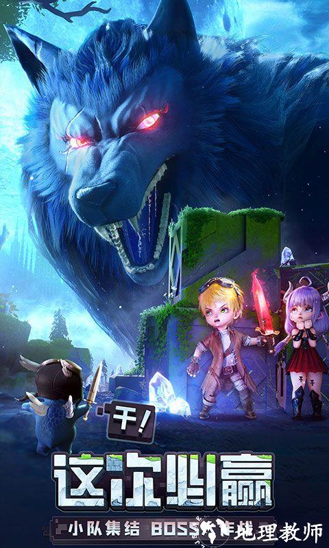 光明冒险图片 4