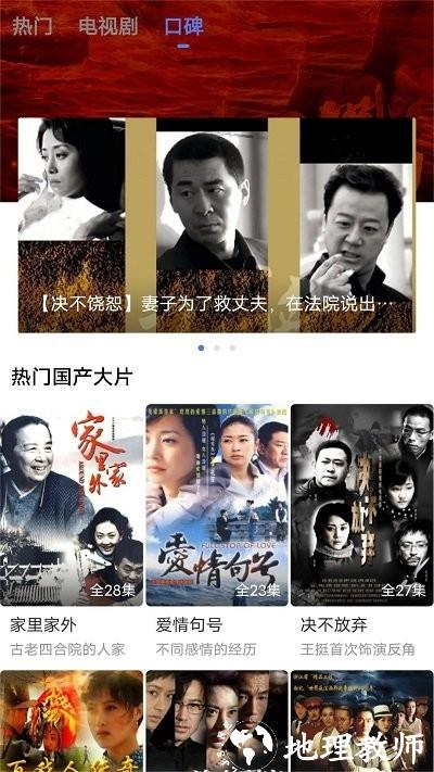 番茄tv软件 v1.8.0 安卓版 3