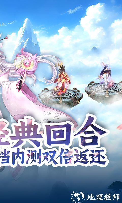 梦幻无间图片 2