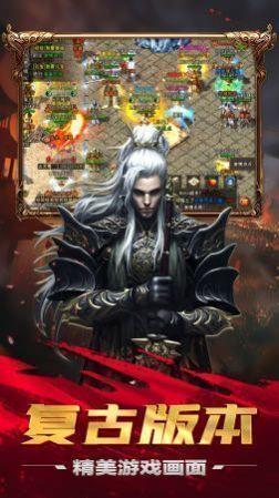逆天狂战单职业手机版截图