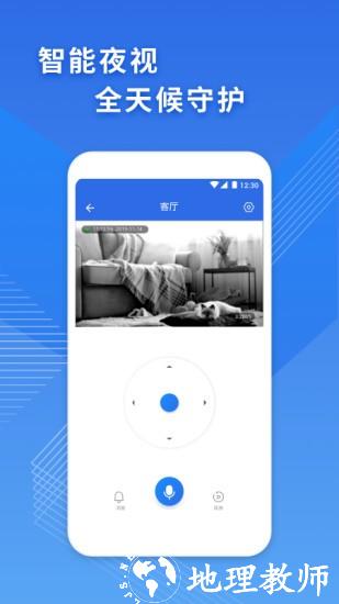 cam365监控摄像版 v1.4.5 手机版 2